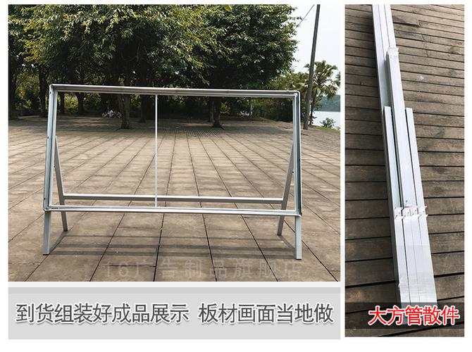 户外防风落地宣传折叠kt板海报架 好评好店