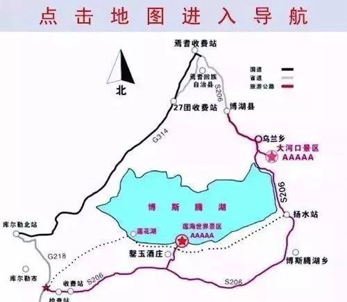 4月29日『博斯腾湖大河口景区』全新开园,潮酷