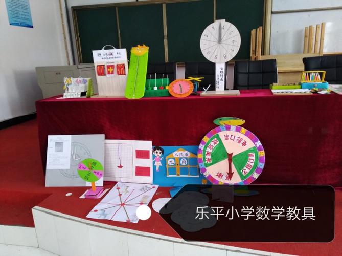 景德镇市首届小学数学教师自制教具评比活动隆重开展