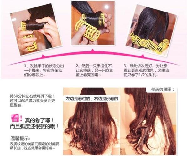 卷发杠 塑料子母卷 一次性卷发杠 梨花烫卷发筒 空心花卷 卷发棒