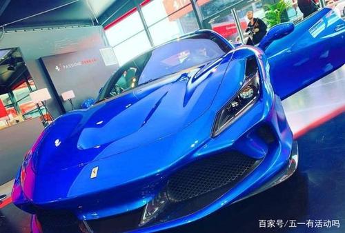 蓝色法拉利f8.