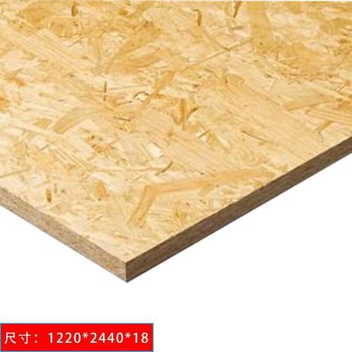 欧松板全松木澳松osb板奥松板实木定向结构欧松板