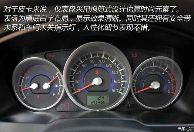 燃油经济性表现突出 测江铃轻汽骐铃t5