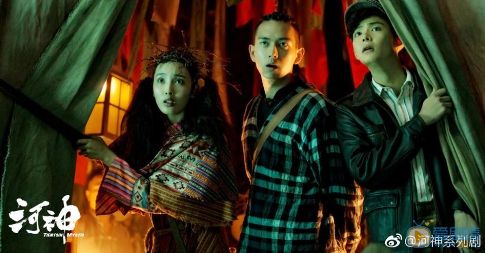 网剧河神是根据小说改编的吗改编自什么小说电视剧和小说有出入吗