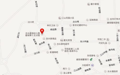温州平阳水头爱绿幼儿园