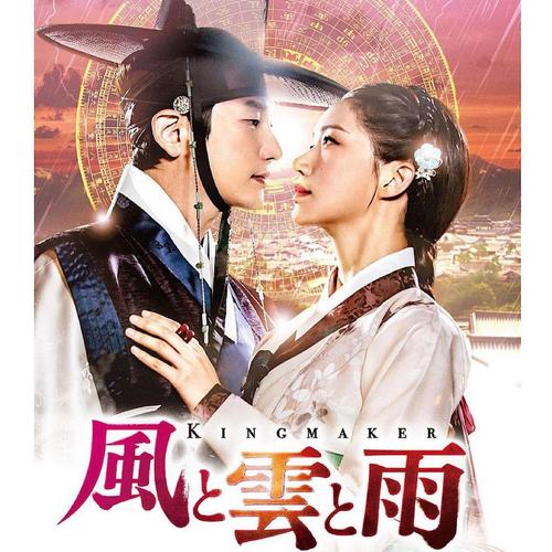 《风云碑》崔天中