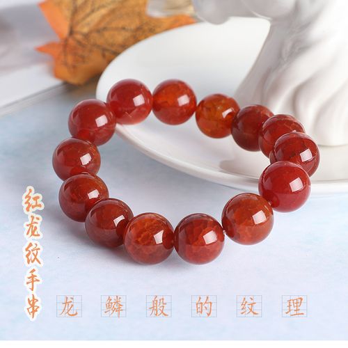 天然玛瑙龙鳞纹手链单圈手饰礼品手串夏季景区批发寺庙结缘