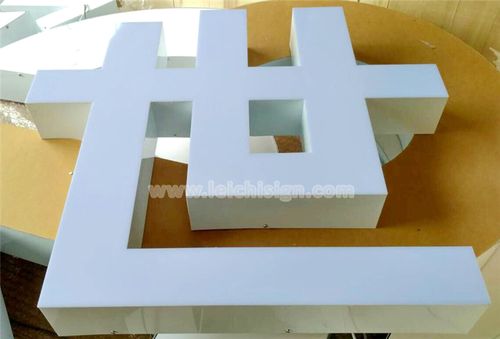 无边发光字无边字不锈钢树脂字背景墙店铺门头广告招牌制作定做