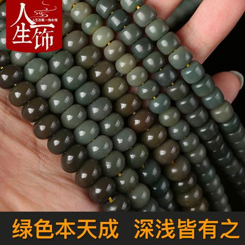 人生一饰绿皮风化绿色阴皮菩提根陈籽菩提子手串手链原籽108素珠