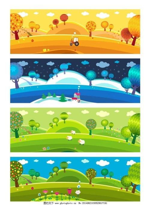 春夏秋冬四季图片简单