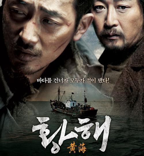 求推荐几部韩国黑帮电影