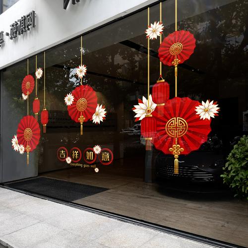 新年店铺橱窗装饰静电贴纸扇窗贴商场窗花纸玻璃贴虎年定制门贴纸