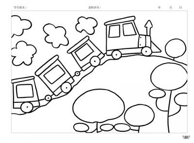 快乐阶梯涂色画 第6阶