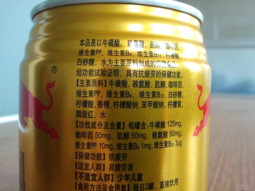 为什么红牛的配料表中水被排在最后一位?