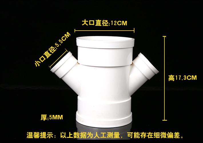 全新料加厚 pvc斜四通 45度斜四通 110型耐腐蚀家装建材管件批发