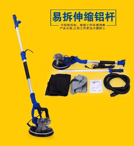 轻型墙面打磨机手持式自吸式无尘砂纸机电动腻子打磨