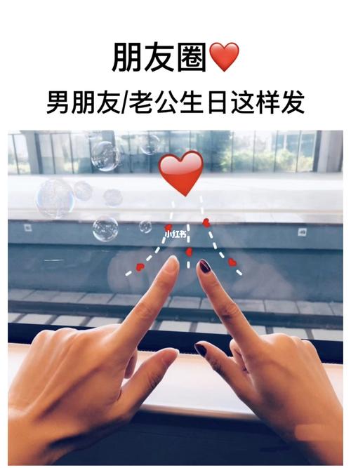 男朋友/老公生日文案/九宫格/朋友圈_生日_男朋友_九宫格_文案_朋友圈