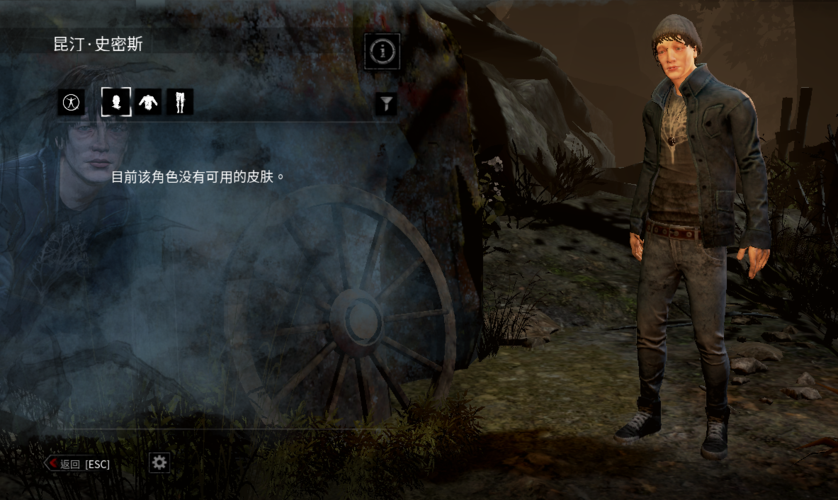 黎明杀机逃生者第十篇昆汀史密斯技能介绍与个人实践体验角色技能系列