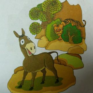 段怡彤讲故事黔驴技穷