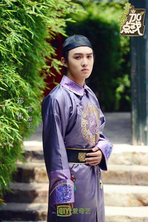 郑伟《青春加点戏》再获感情戏 《大宋少年志》"映花"