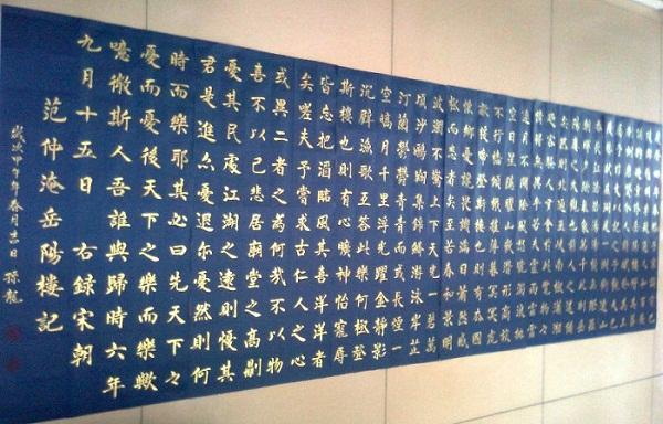 转载文徵明小楷太上老君说常清静经老子列传