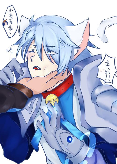 王者荣耀 诸葛亮x刘备