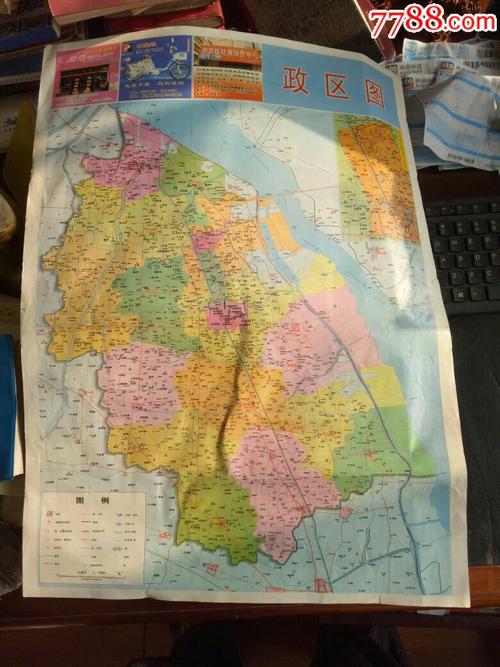 沛县地图,背政区图,铜版纸彩版,广告,稀缺美品!欢迎选购!