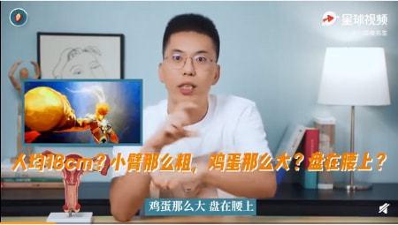小黄文动不动18cm,婴儿手臂粗……勃起状态下平均长度是13cm左右