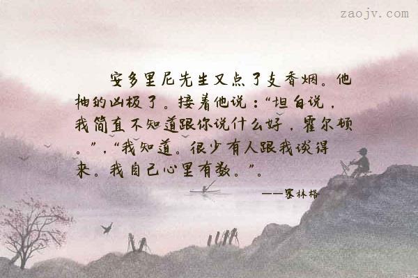 我自己心里有数.".