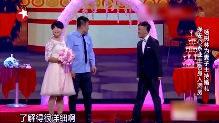 杨树林
