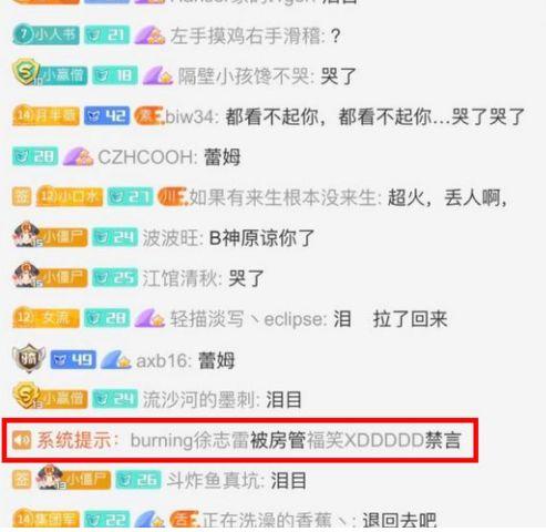 刀圈恩怨录:传奇老将burning与剑来inflame
