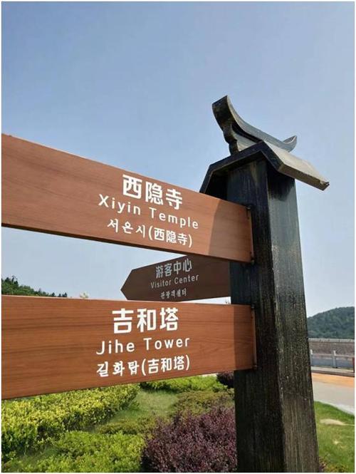 「畅游抚州」东乡西隐寺——与杭州灵隐寺的不解之缘