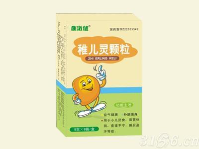 稚儿灵颗粒