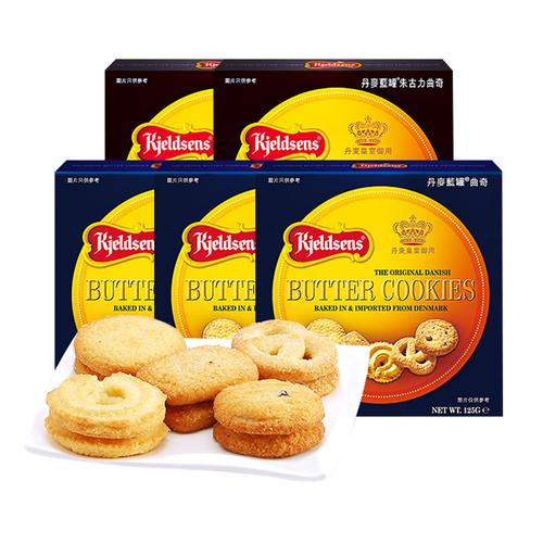 丹麦蓝罐曲奇原味巧克力曲奇饼干125g 5进口零食下午茶婚庆伴手礼