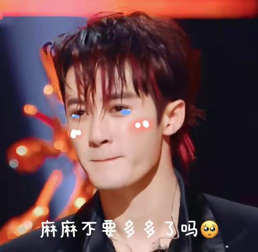 表情包丨檀健次做自己