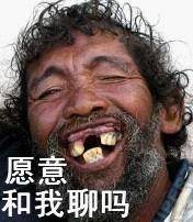 打招呼专用表情包搞笑版:在吗,我的小宝贝在不,亲爱的