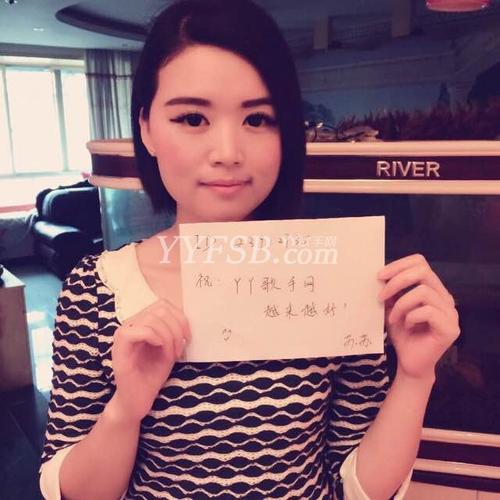 yy星主播m娱乐苏苏个人简介yy主播苏苏资料照片