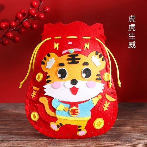 2022红色好运头像,2020年好运头像红色 新年福袋好运平安红包儿童diy手工制作2022虎年礼物幼儿园送朋友