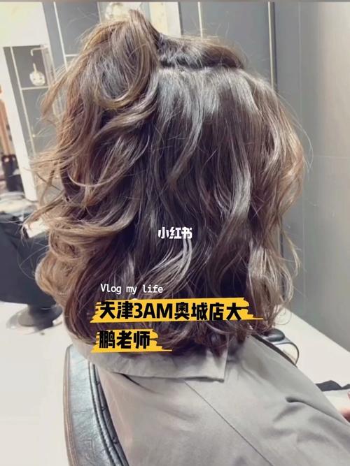 齐肩蛋卷头 女生不能错过的减龄蛋卷头~_发型_减龄_圆脸_染发_显脸小