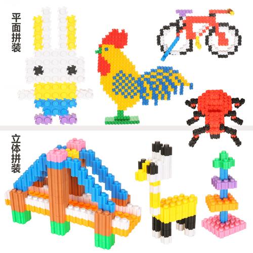四面拼插益智diy大颗粒拼装串连钻石积木玩具百变手工