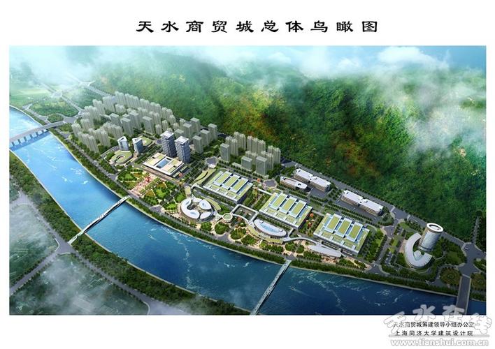 天水市商贸基础设施建设经营有限公司挂牌成立(图)
