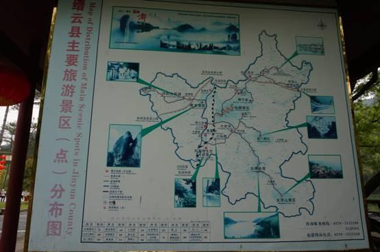 坐去铁城的车就好了,到鼎湖峰下,直接就在景区门口.