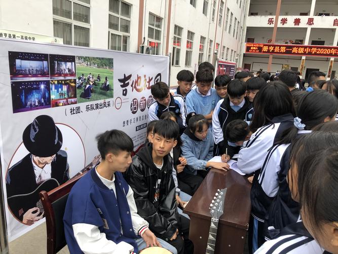 学生们积极报名参加社团