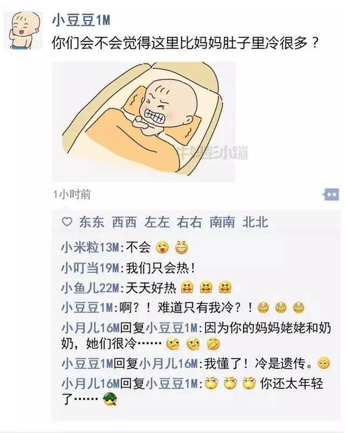如果婴儿有朋友圈,最近在聊什么?你猜