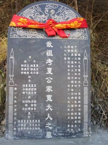 墓碑,碑文,丧葬,坟墓,文化