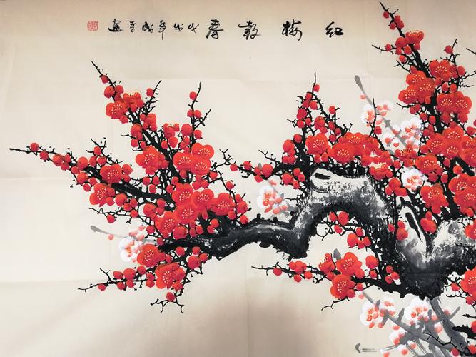 田成喜老师原创作品《红梅报春》