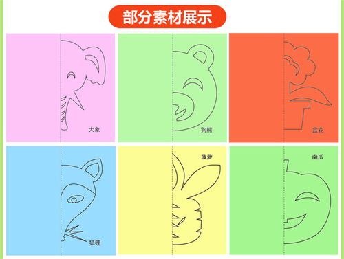 儿童剪纸大全/折纸大全 宝宝益智玩具3-6岁幼儿园礼物折纸书大全 幼儿