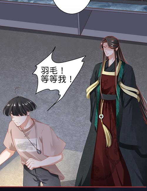 阴阳界的新娘漫画 第142话 - 漫客栈