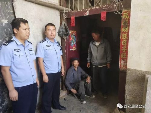 暖心!终南豆村73岁老人走失之后