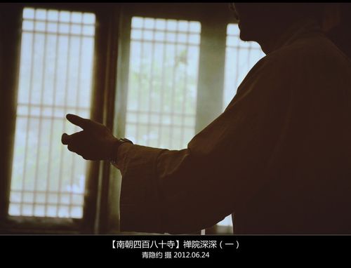 禅院深深